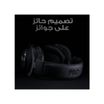 سماعة لوجيتك جي برو اكس سلكية