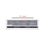 Setec Air Curtain 180cm - Image 3
