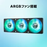 ⁦مبرد مائي للمعالج ASUS PRIME LC 360 ARGB مع إضاءة ARGB متوافق مع LGA1851 Z.1766851836001214⁩ - الصورة ⁦4⁩