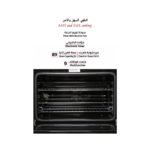 Oven Elc,89.3cm,9Fn,MF,Blk - Image 4