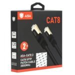 كيبل شبكة ايثرنت CAT8 بطول 2متر Z.17671032265300171